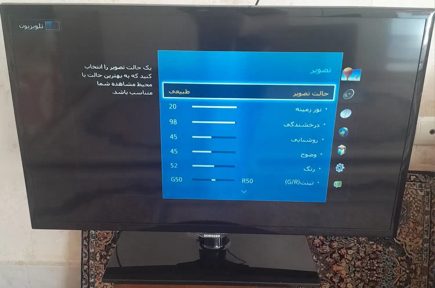 ال سی دی ۳۲ اینچ|تلویزیون و پروژکتور|قزوین, |دیوار