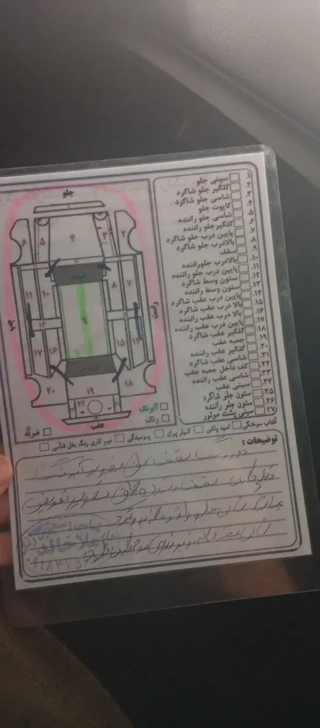 پیکان|خودرو سواری و وانت|مریوان, |دیوار