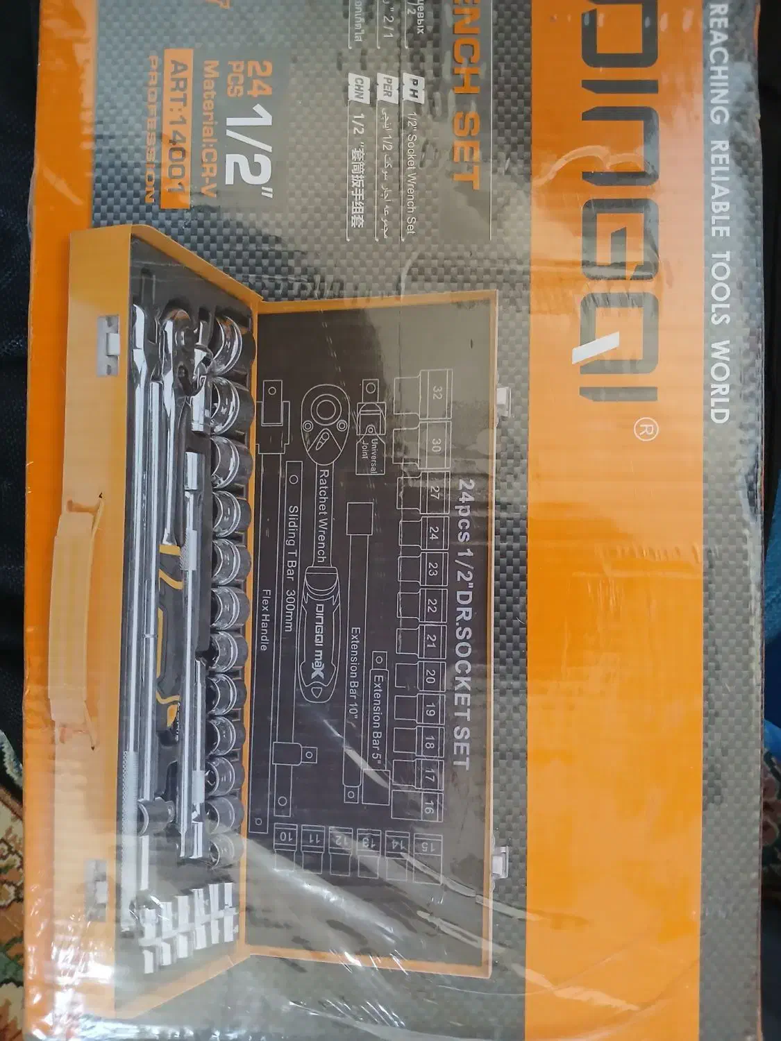 ابزار دستی|ابزارآلات|بیرجند, |دیوار