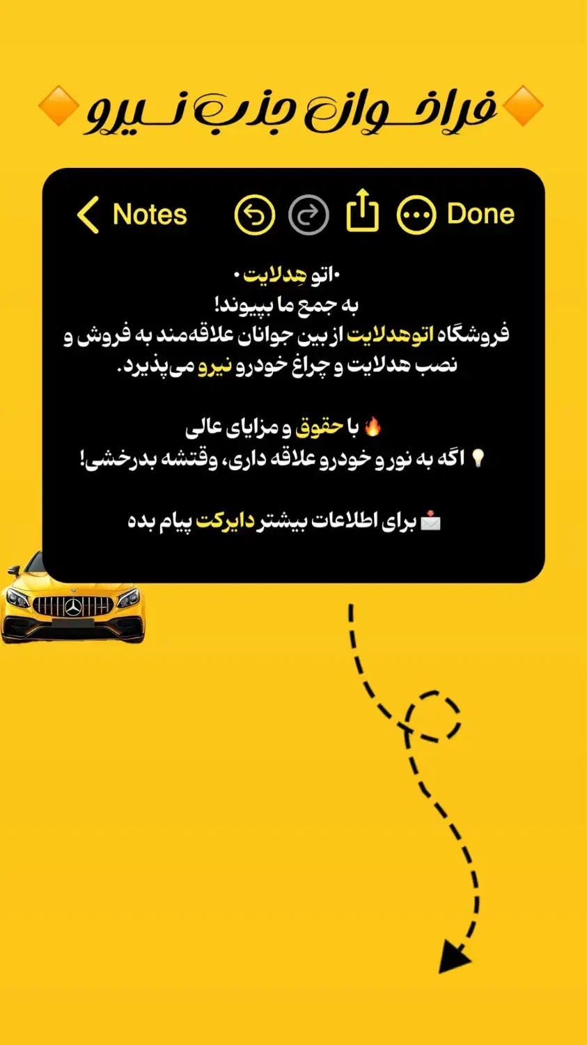 نیازمند نیرو در فروشگاه تزیینات ،هدلایت و چراغ|استخدام صنعتی، فنی، مهندسی|زابل, |دیوار