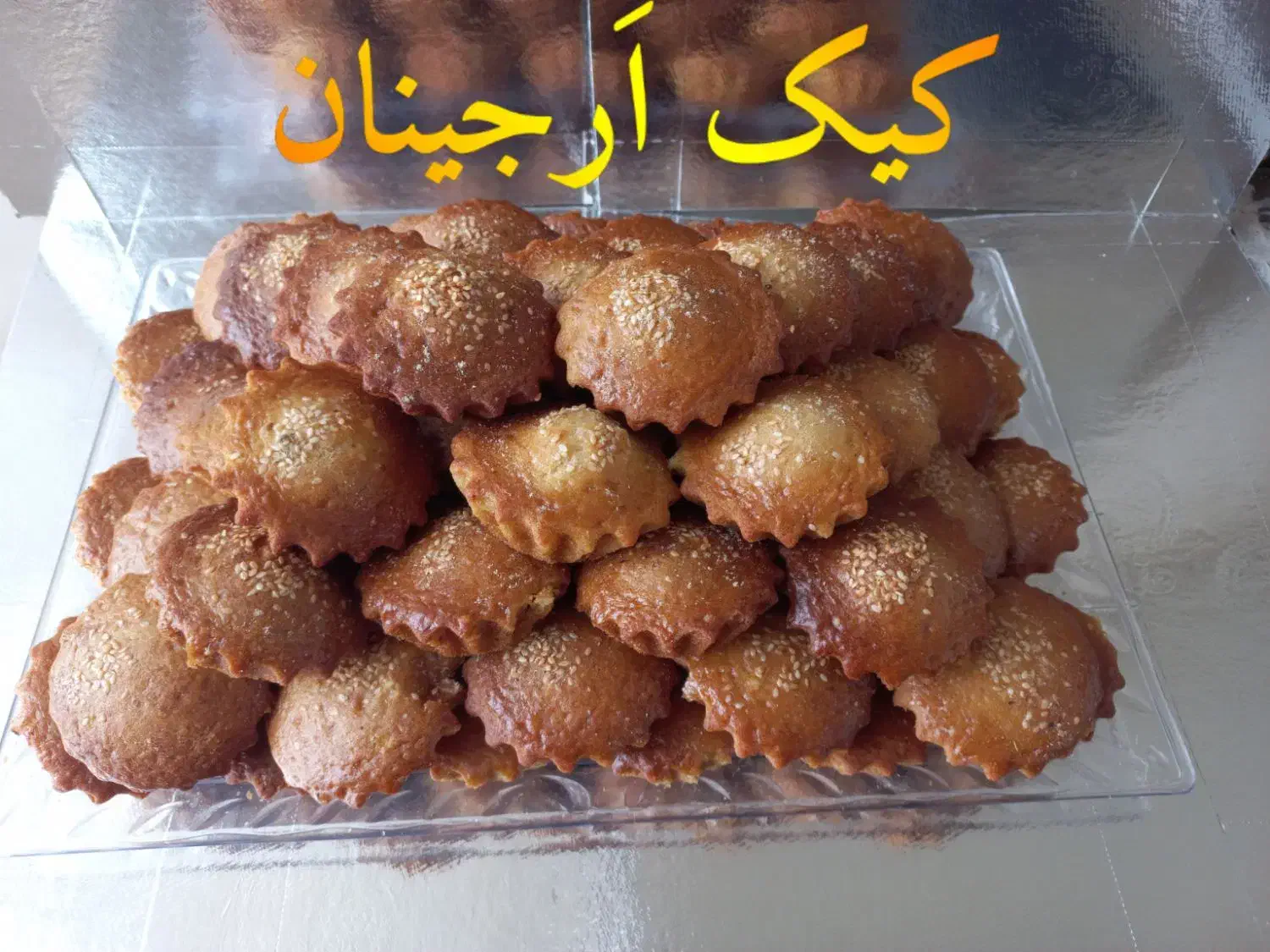 تخفیف ویژه برای مراسمات کیک،عسلی،ترحلوا،پسته ای|خدمات پذیرایی، مراسم|یزد, |دیوار