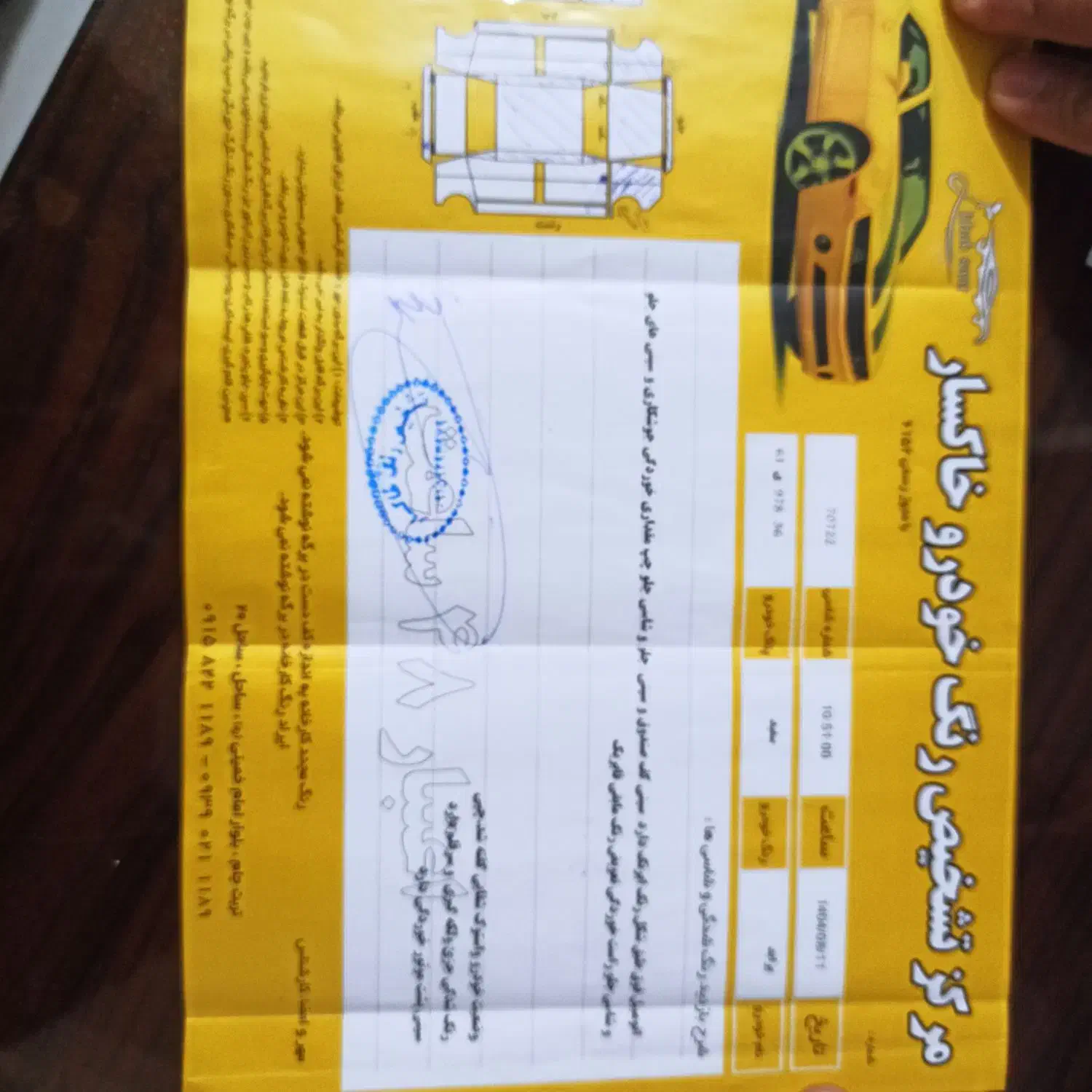 فروش|خودرو سواری و وانت|تربت جام, شهید نصرالهی|دیوار