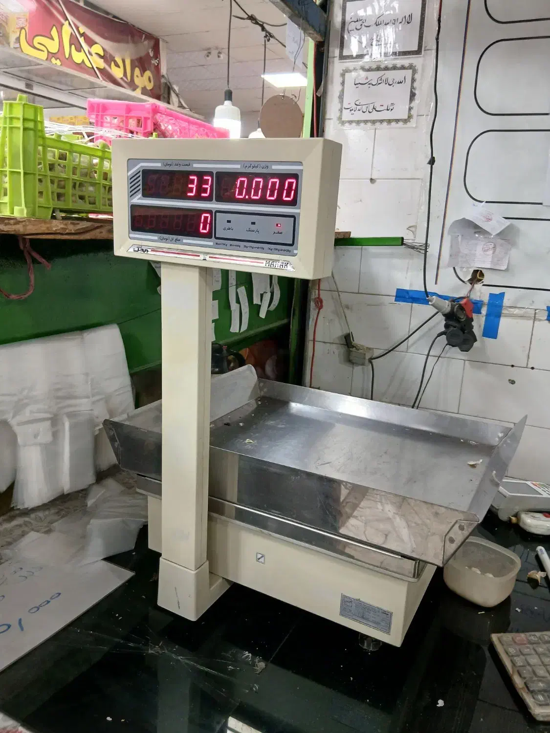 ترازو ۷۰کیلویی محک|فروشگاه و مغازه|فردیس, شهرک شهید حسینی|دیوار
