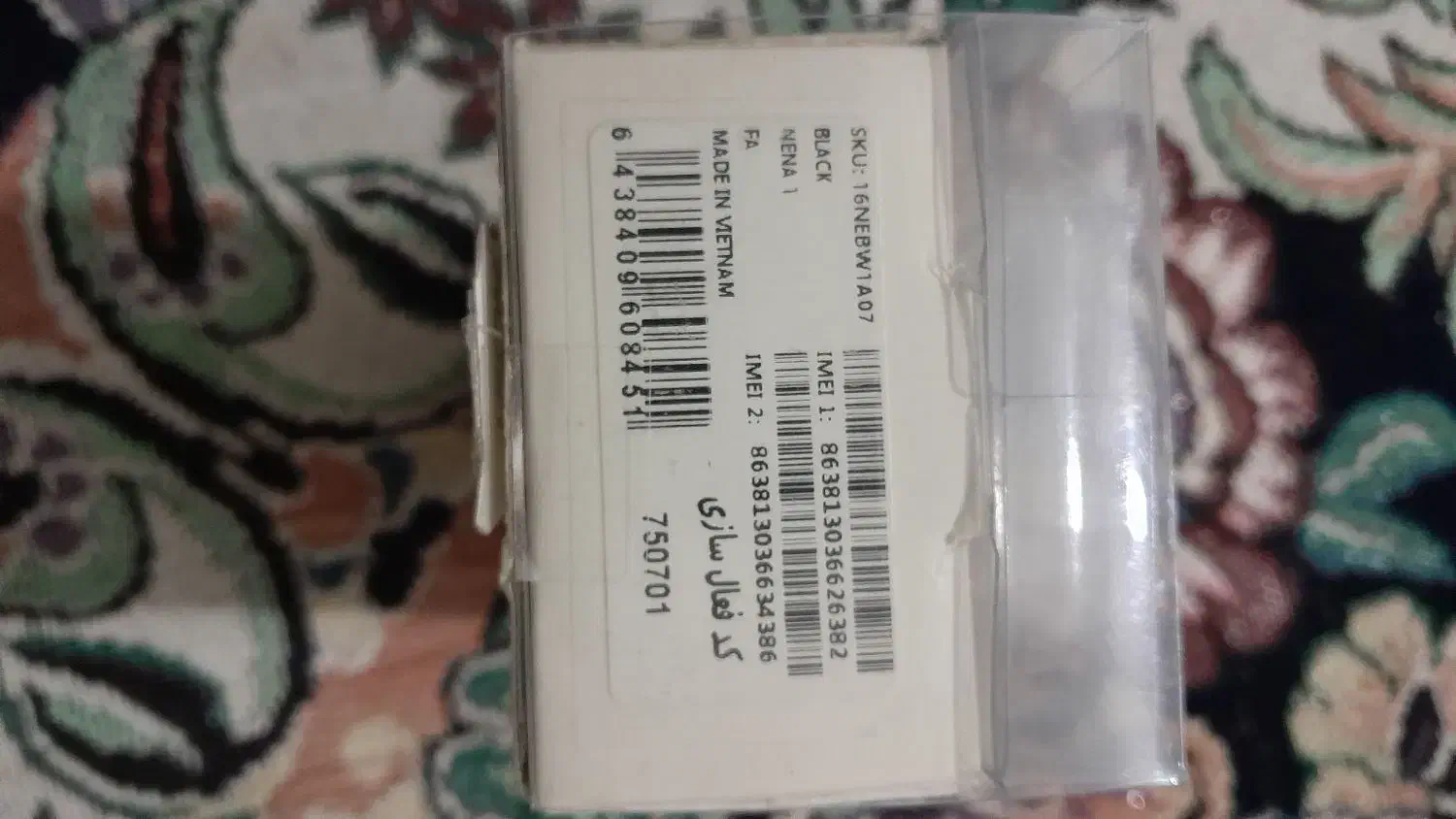 گوشی ۵۳۱۰ ویتنام|موبایل|رباط‌کریم, شترخوار|دیوار