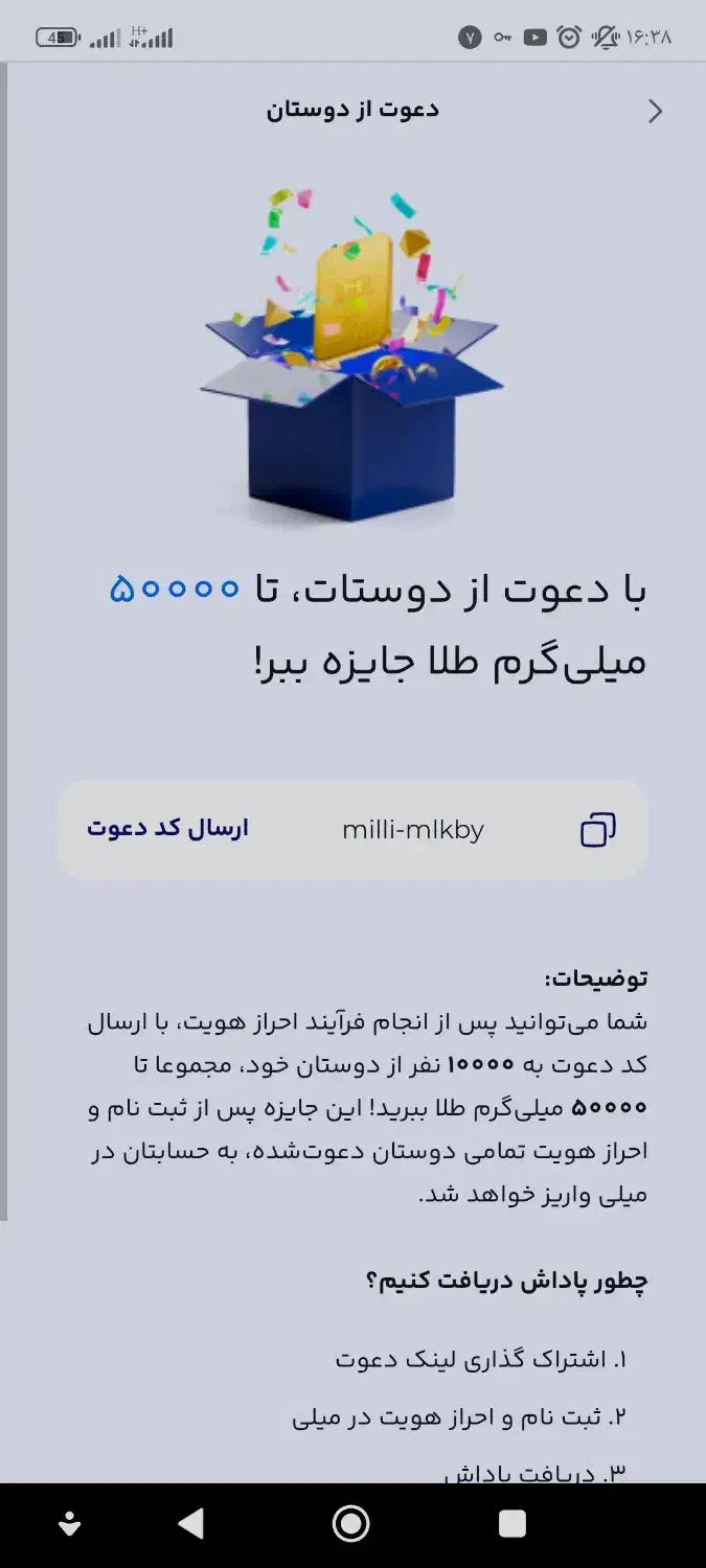 با ثبت نام در میلی پاداش بگیر|فعالیت داوطلبانه|کوهسار (البرز), |دیوار