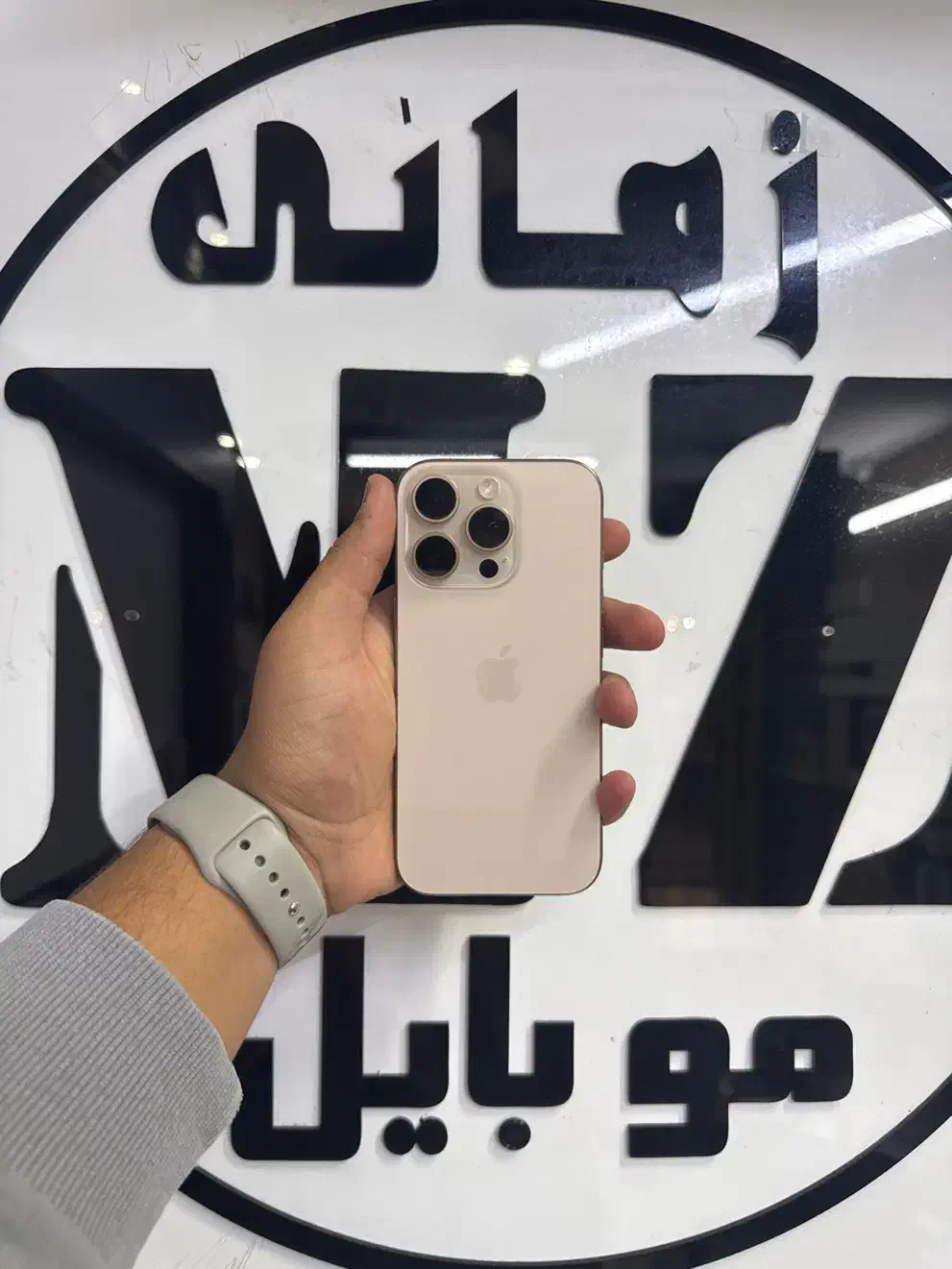 iPhone 16pro 256g zaa|موبایل|شیراز, زند|دیوار