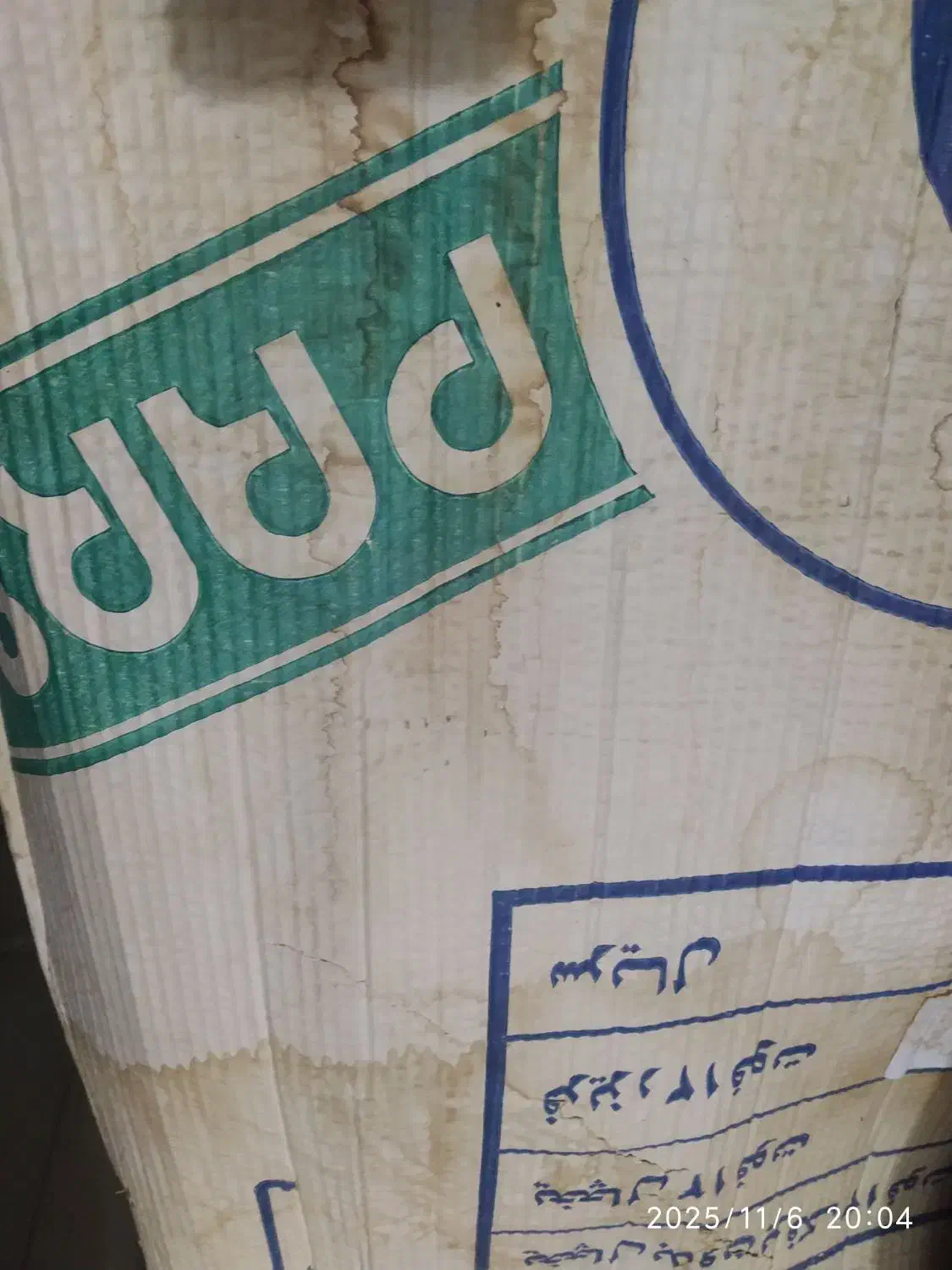 دو دستگاه فریزر پارس  موتور ژاپنی و یخچال فیلور|یخچال و فریزر|اصفهان, شاه پسند|دیوار