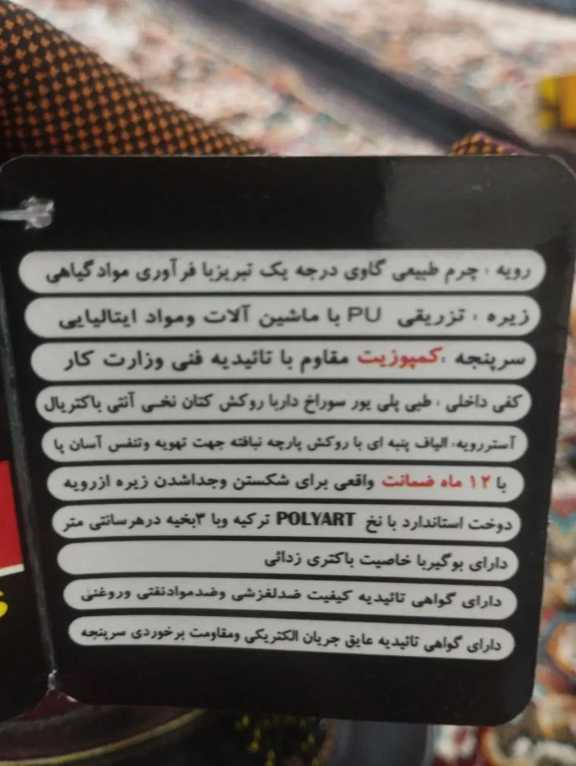 کفش کار نو|کیف، کفش، کمربند|یزد, |دیوار