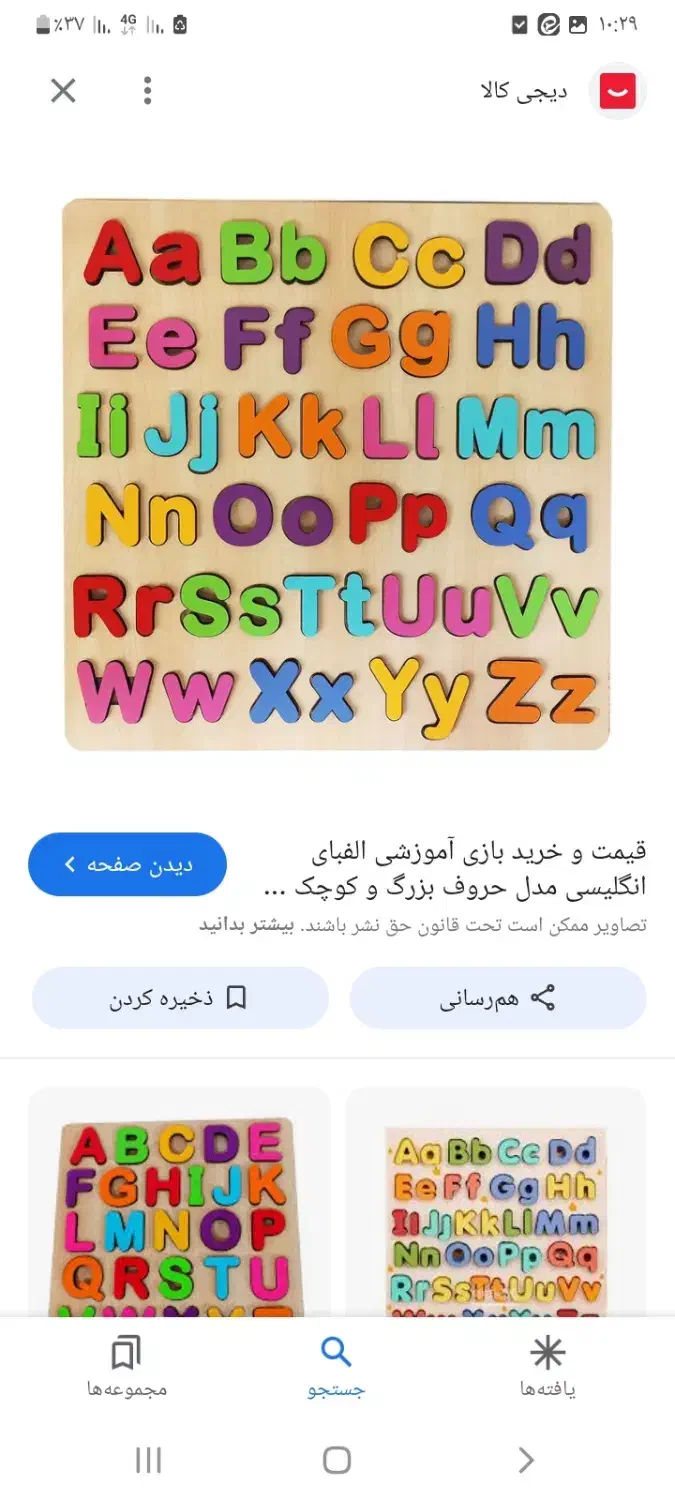 تدریس خصوصی ریاض ابتدایی تا هفتم|خدمات آموزشی|قزوین, |دیوار