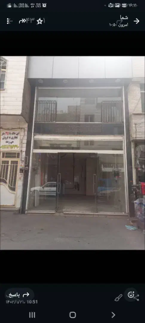 اجاره مغازه بر خیابان صمدی|اجارهٔ مغازه و غرفه|ری, اقدسیه|دیوار