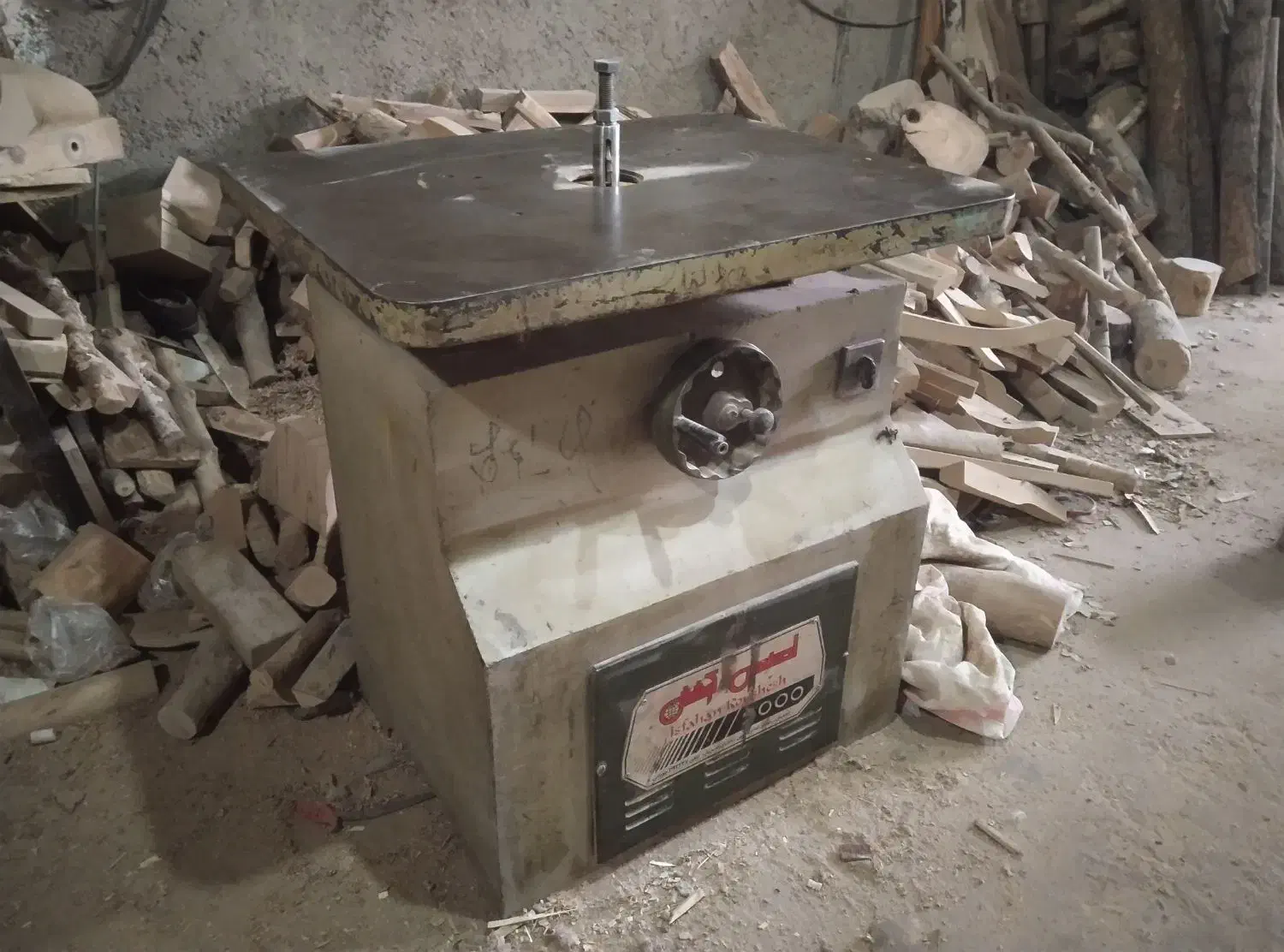 فرز نجاری|ابزارآلات|اصفهان, رهنان|دیوار