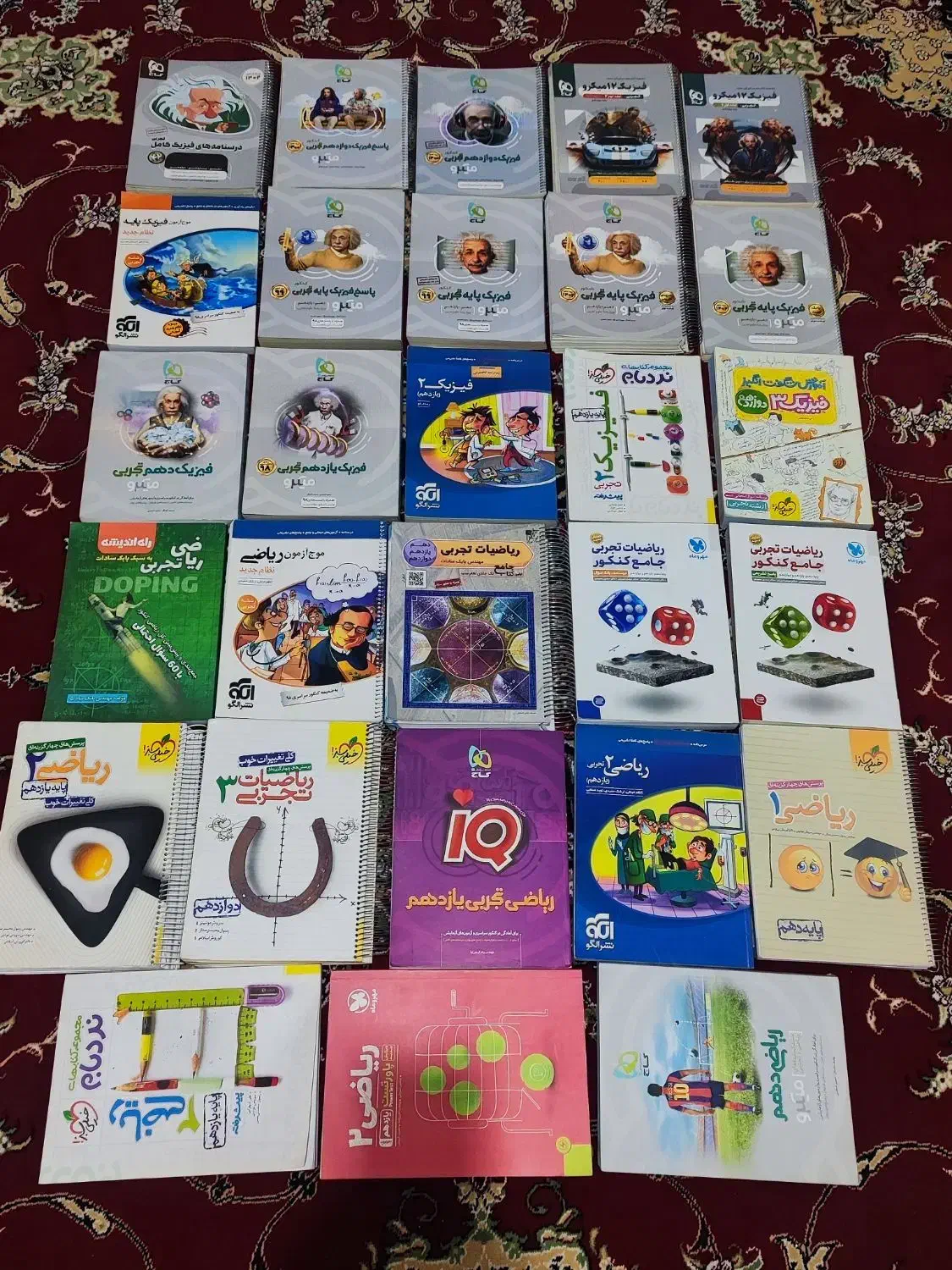 کتابهای کنکور هرجلد فقط صد هزار تومن|کتاب و مجله آموزشی|فسا, |دیوار