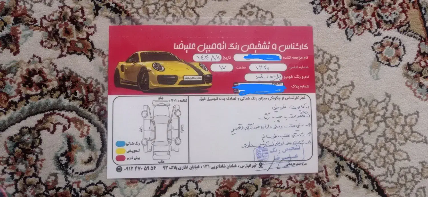 پراید دوگانه کارخانه|خودرو سواری و وانت|تهران, جوادیه تهرانپارس|دیوار