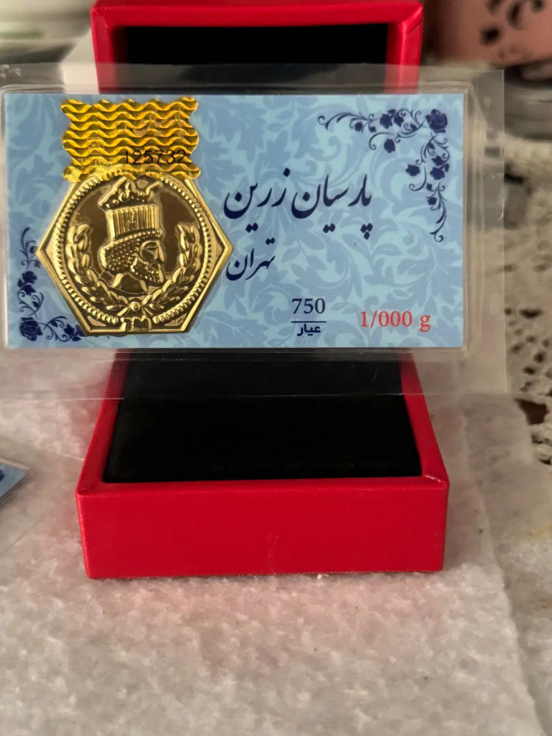 طلا و سکه امامی|کلکسیون سکه، تمبر، اسکناس|تهران, بازار|دیوار
