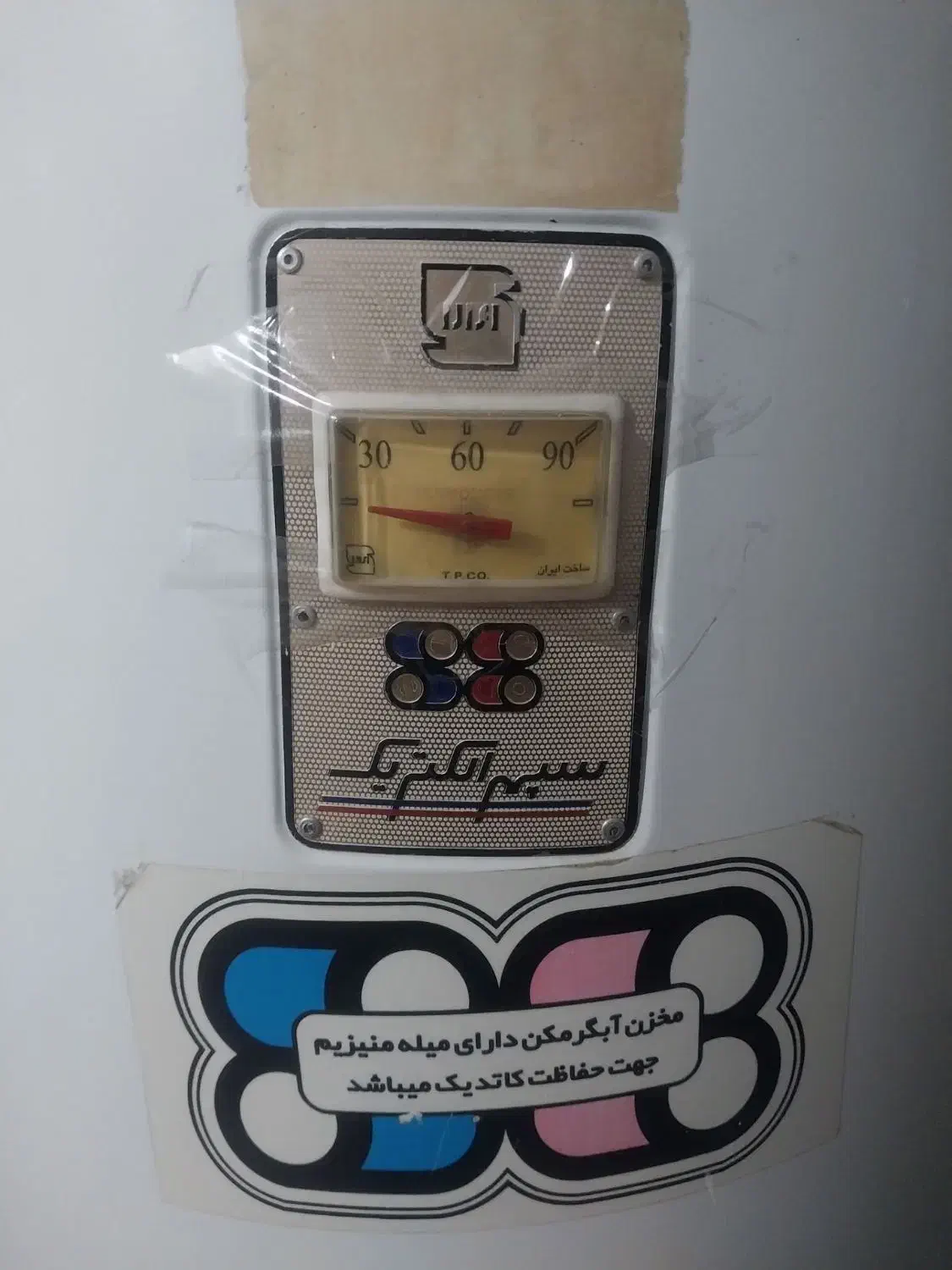 آبگرمکن ایستاده سالم سالم|آبگرمکن، پکیج، شوفاژ|نقده, |دیوار