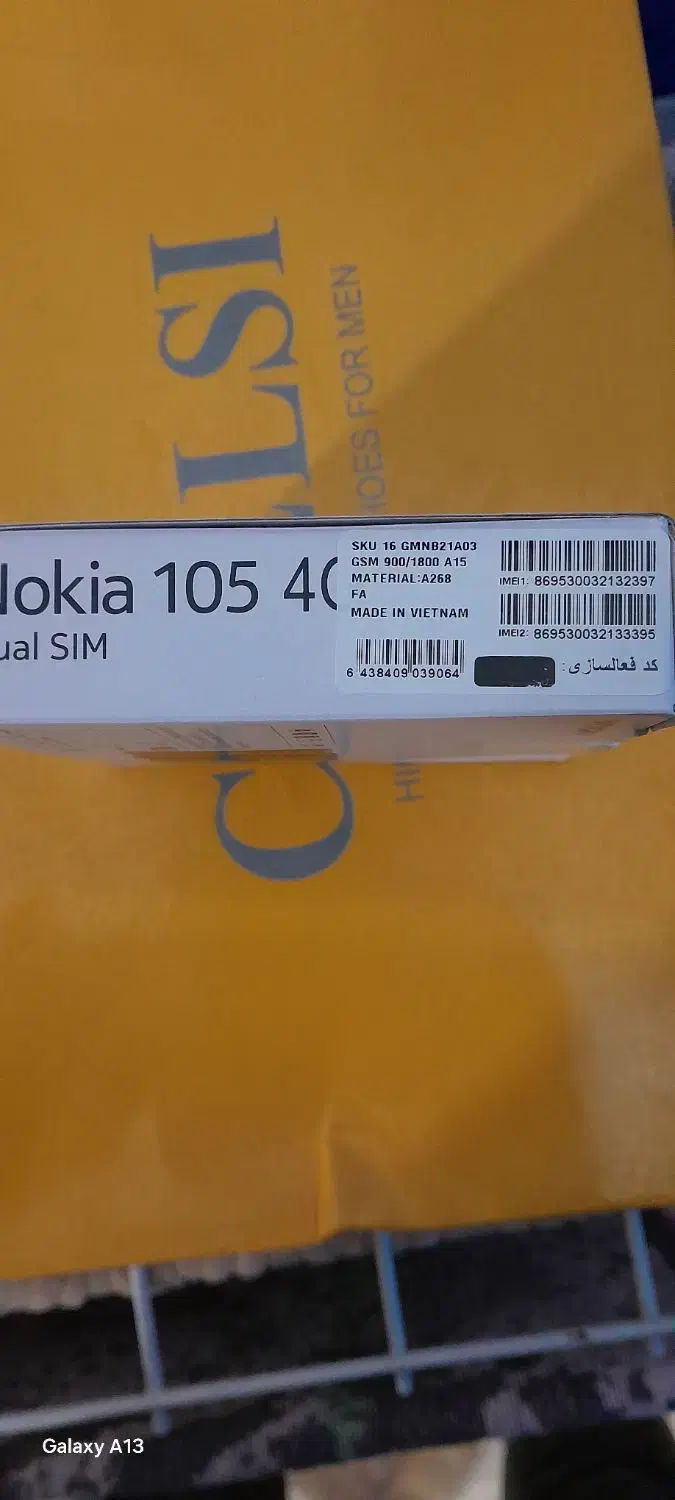 گوشی نوکیا ساده|موبایل|کرج, المهدی|دیوار