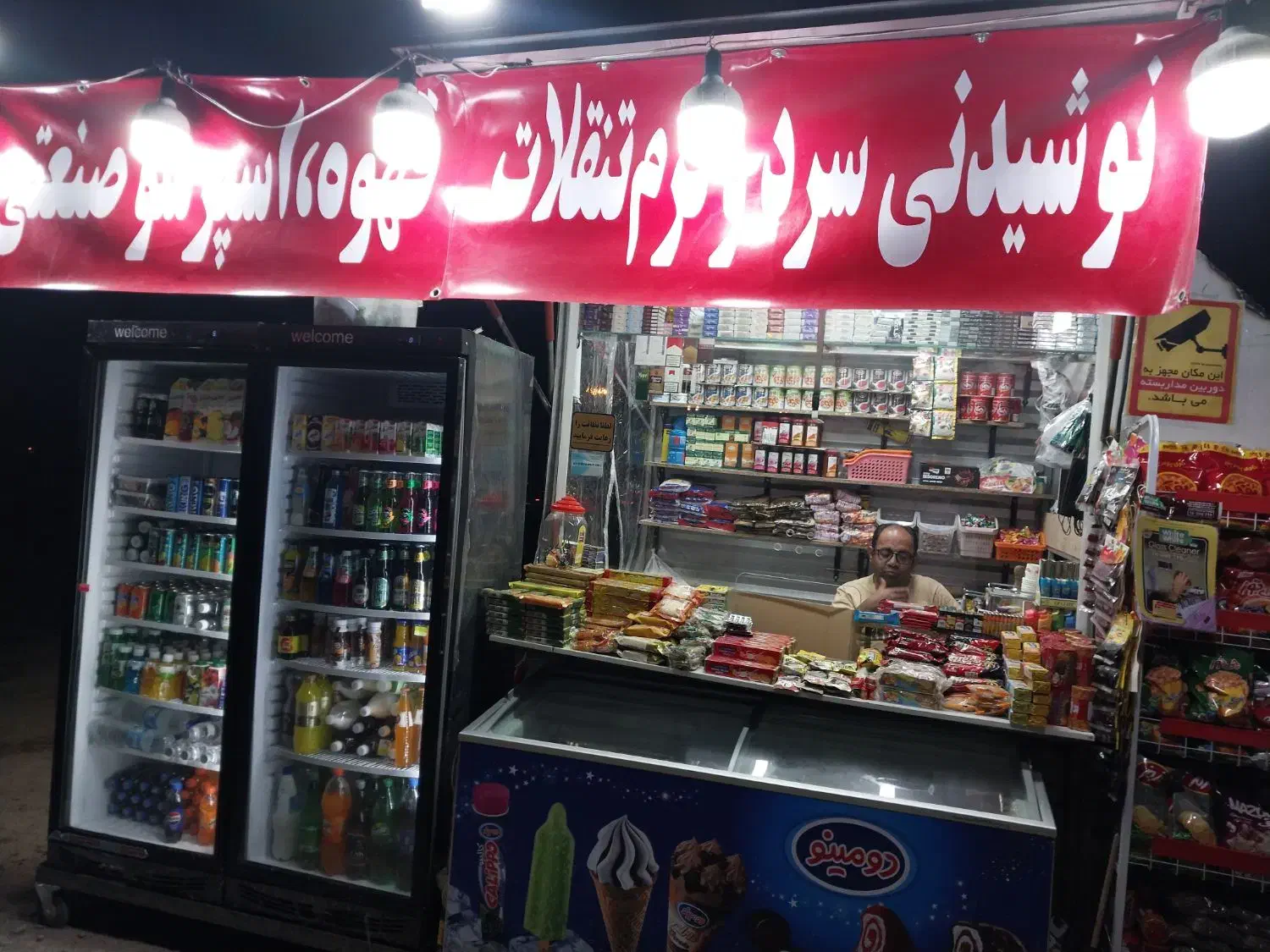 یک نفر کارگر دکه اتوبان ساوه نیاز مندیم|استخدام خدمات فروشگاه و رستوران|رباطکریم, رباطکریم|دیوار