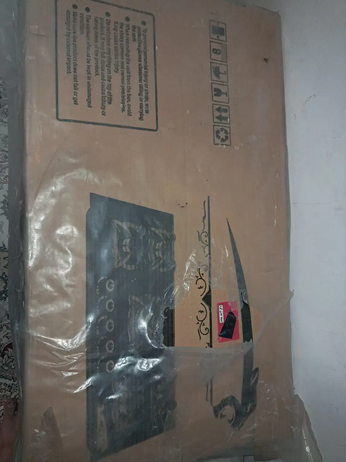 هود و گاز صفحه ای|هود|نجفآباد, منتظری شمالی|دیوار