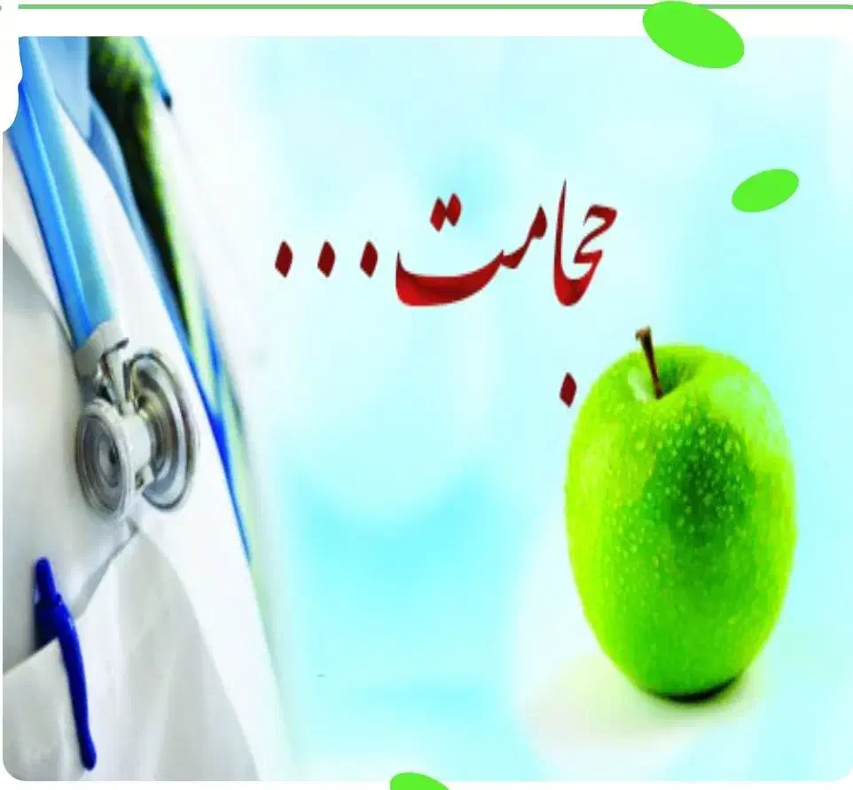 آموزش حجامت نوین و فصد چینی|خدمات آموزشی|اراک, |دیوار