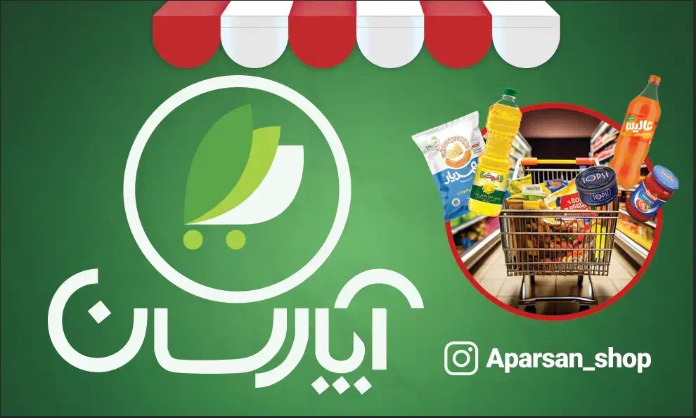 خانم و آقا جهت صندوقداری و کار در فروشگاه|استخدام خدمات فروشگاه و رستوران|تبریز, |دیوار