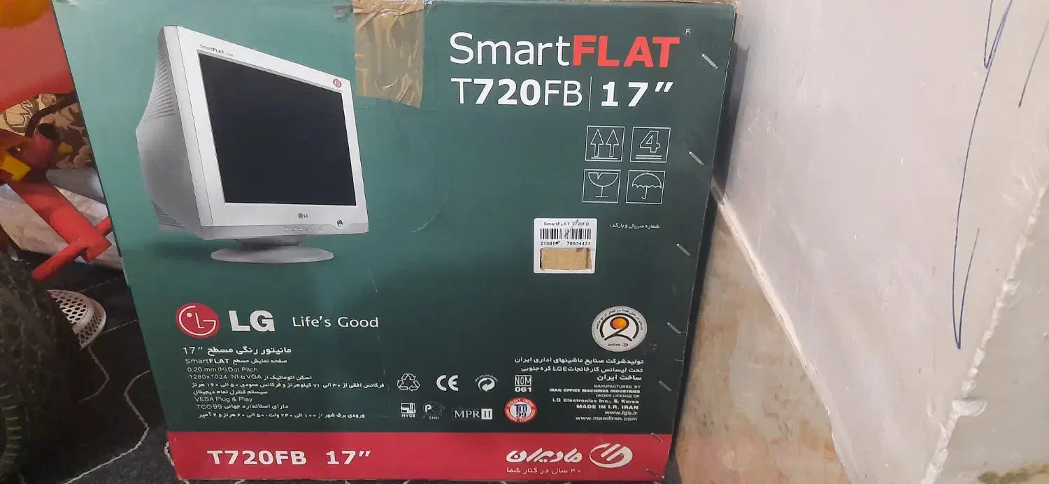 مانیتور ال جی|قطعات و لوازم جانبی رایانه|شیراز, محراب|دیوار