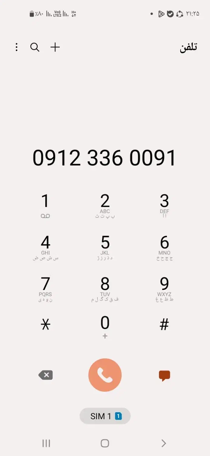 0912.33.600.91|سیم‌کارت|تهران, گرگان|دیوار