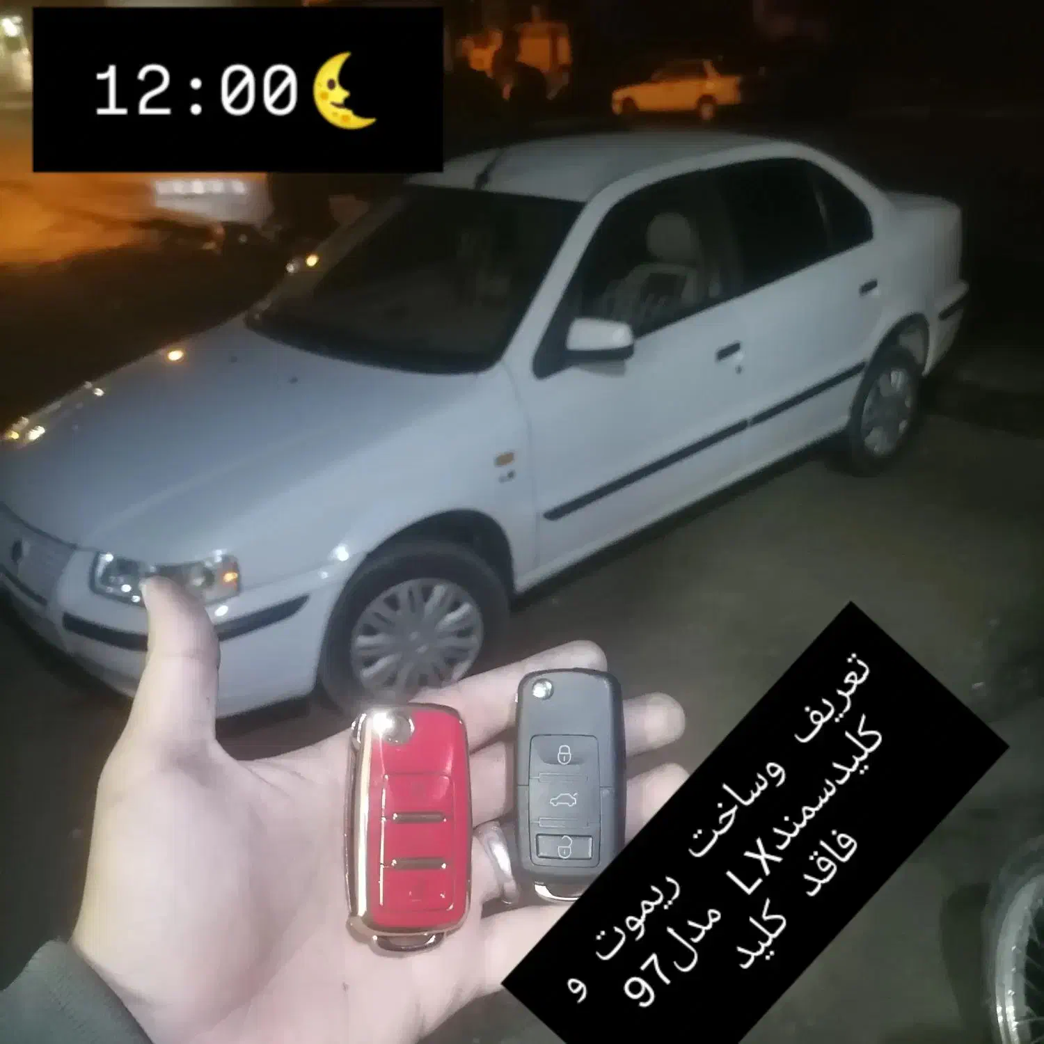 کلید سازی 24 ساعته|خدمات پیشه و مهارت|مریوان, |دیوار