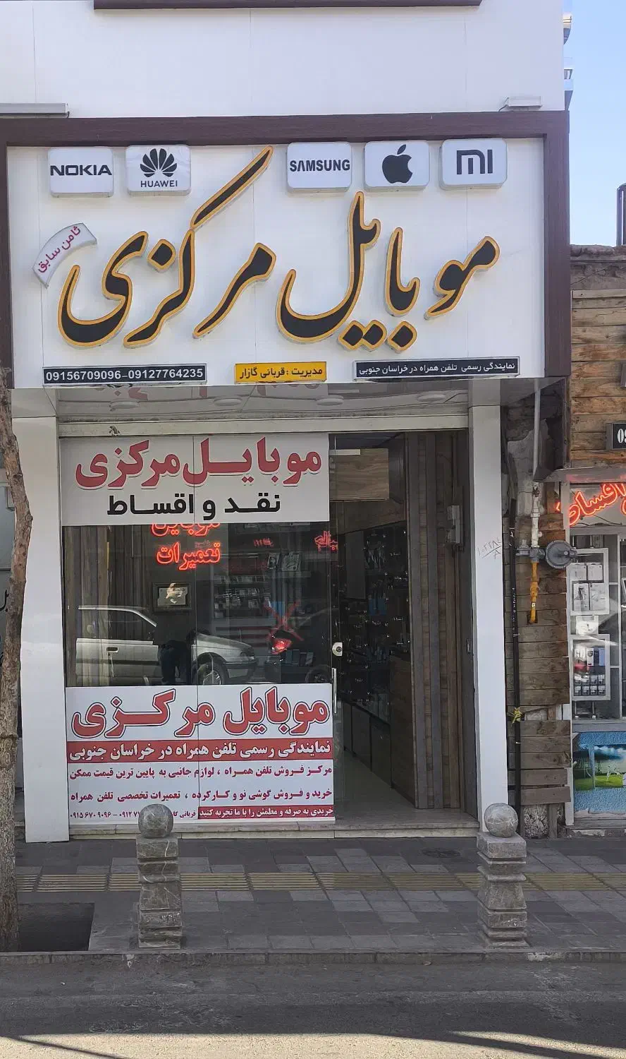 آیفون 16 نات‌اکتیو پلمپ 256 مشکی مدل CH|موبایل|بیرجند, |دیوار