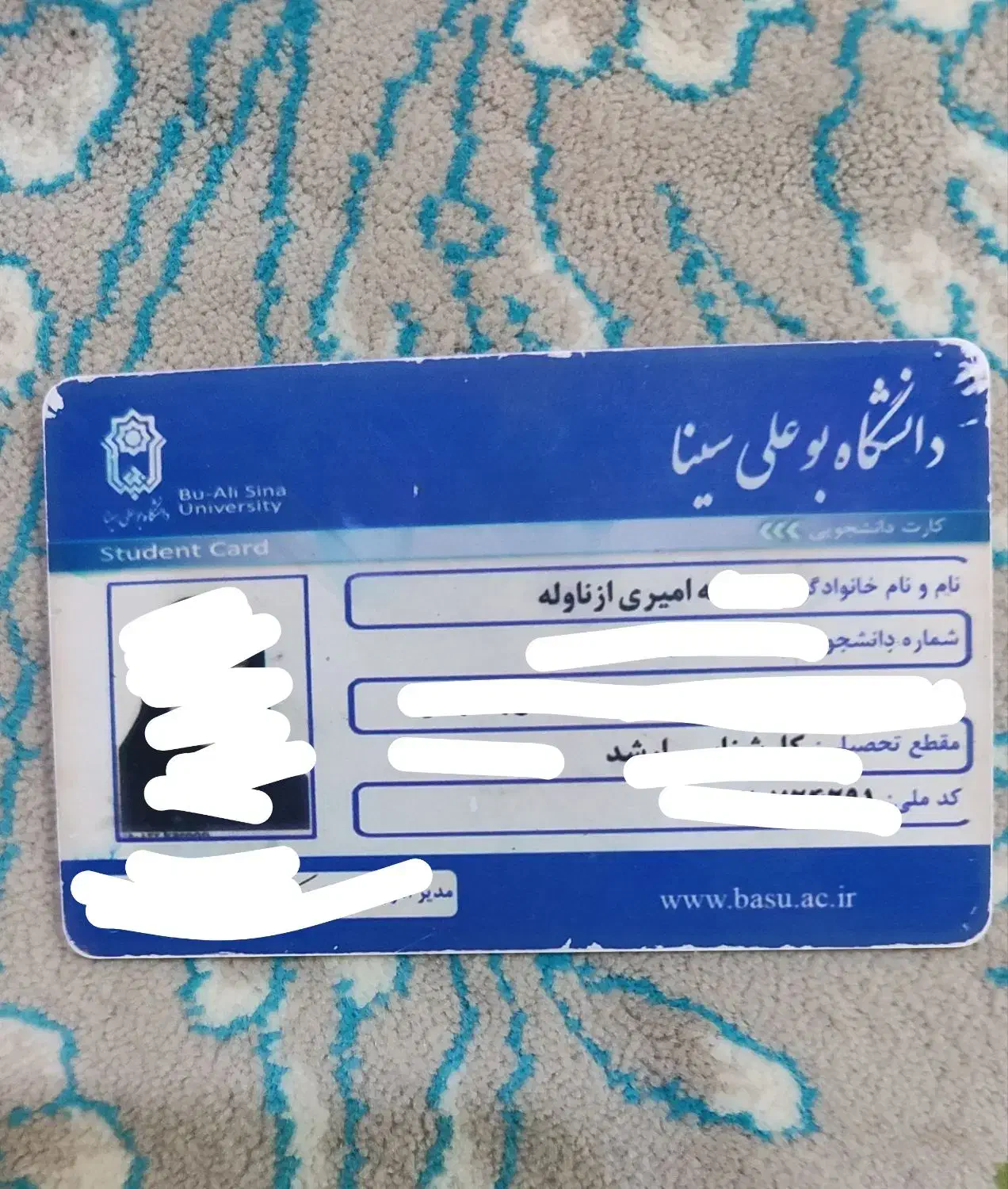 مدارک پیدا شده ب اسم امیری از ناوله|اشیا|همدان, |دیوار