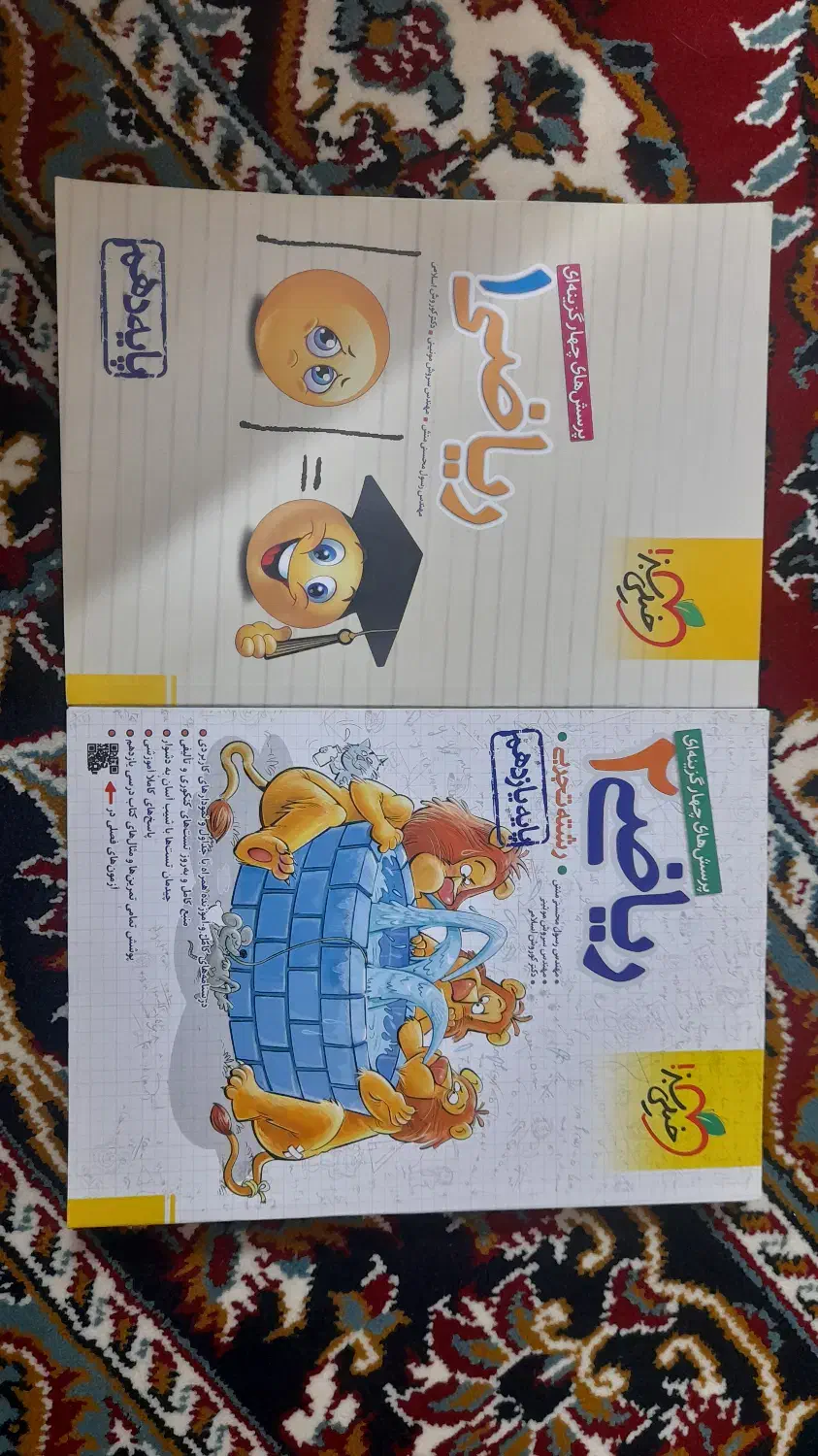 کتاب تست ،کمک درسی|کتاب و مجله آموزشی|گرگان, |دیوار