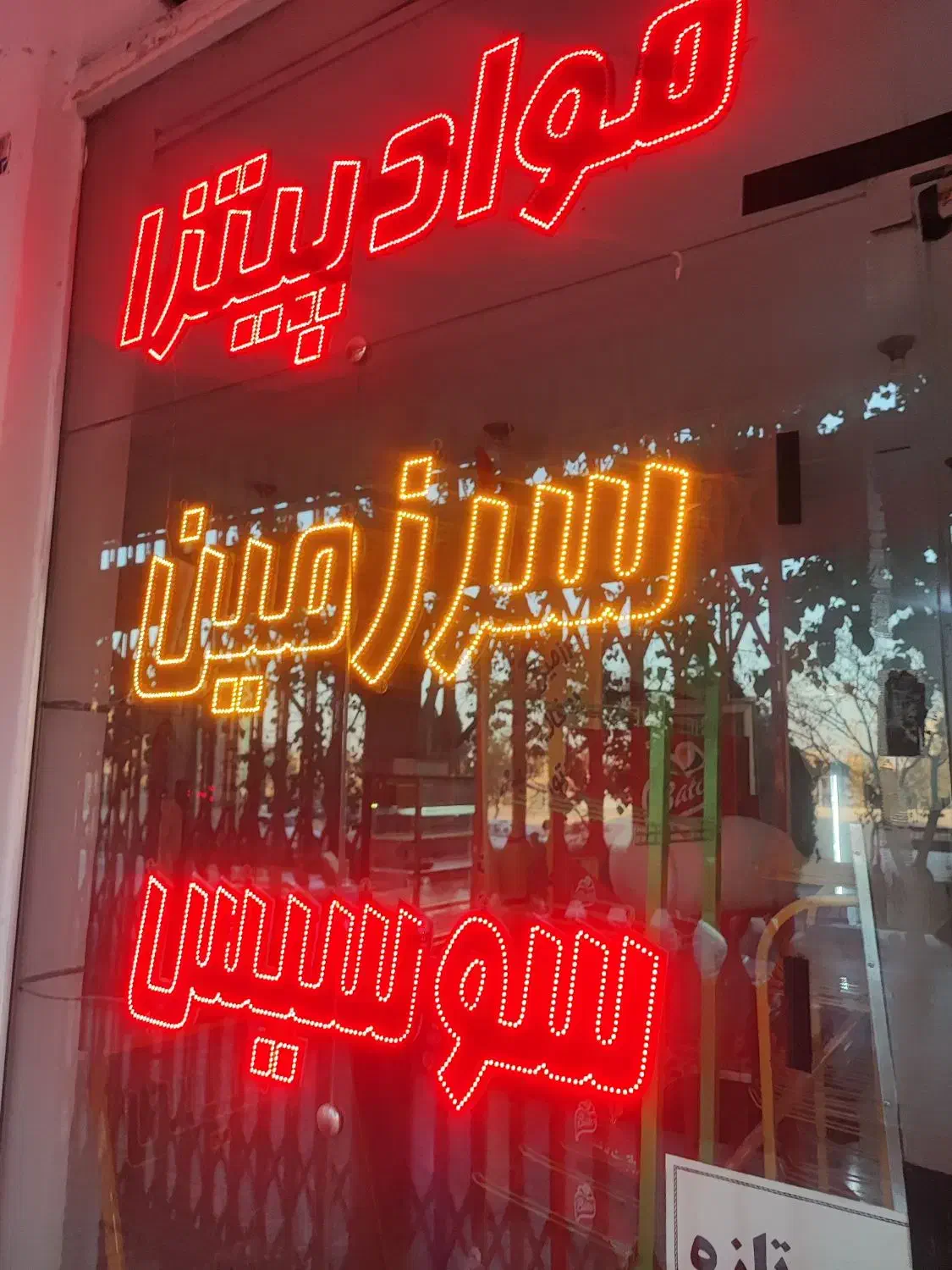 فروش LED|لامپ و چراغ|خمینیشهر, |دیوار