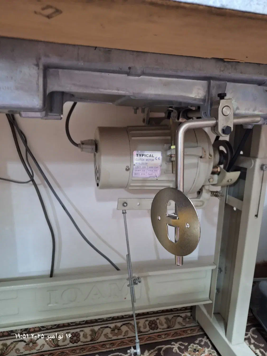 چرخ سردوز و راسته دوز|چرخ خیاطی و ریسندگی|شاهینشهر, گزبرخوار|دیوار