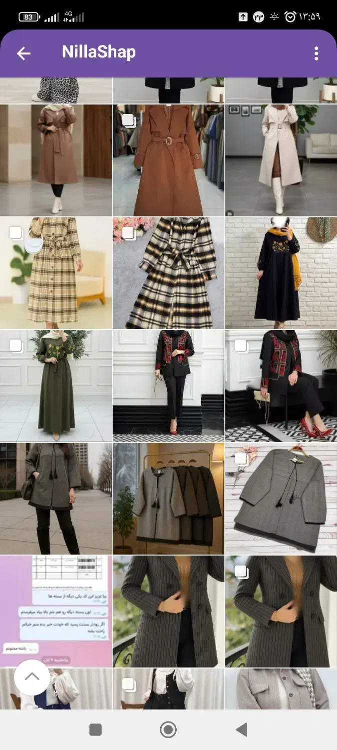 فروش ویژه پوشاک ترندزنانه نیلاشاپ با قیمت استثنایی|لباس|گناباد, |دیوار