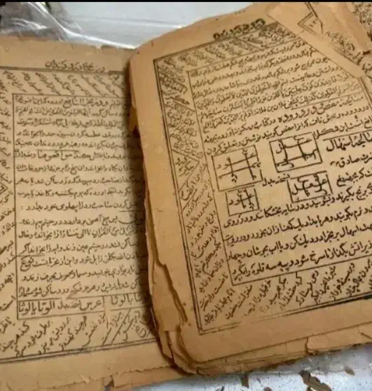 دعا تضمینی حضوری و غیر حضوری|کتاب و مجله مذهبی|یزد, |دیوار