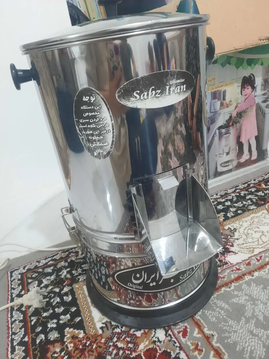 سبزی خورد کن|خردکن، آسیاب، غذاساز|کرمانشاه, |دیوار