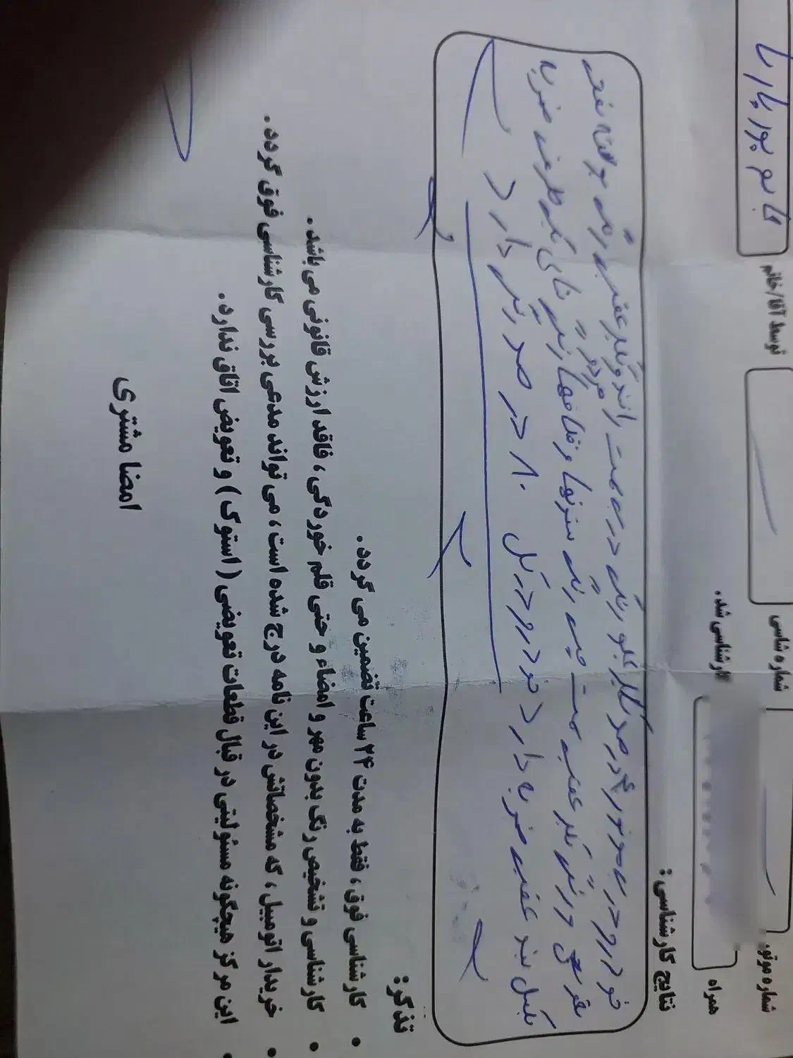 پژو پارس  tu5|خودرو سواری و وانت|شیراز, میانرود|دیوار