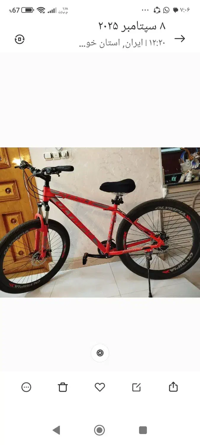 دوچرخه سایز ۲۹ المپیک ۲۴ دنده|دوچرخه، اسکیت، اسکوتر|بهبهان, |دیوار