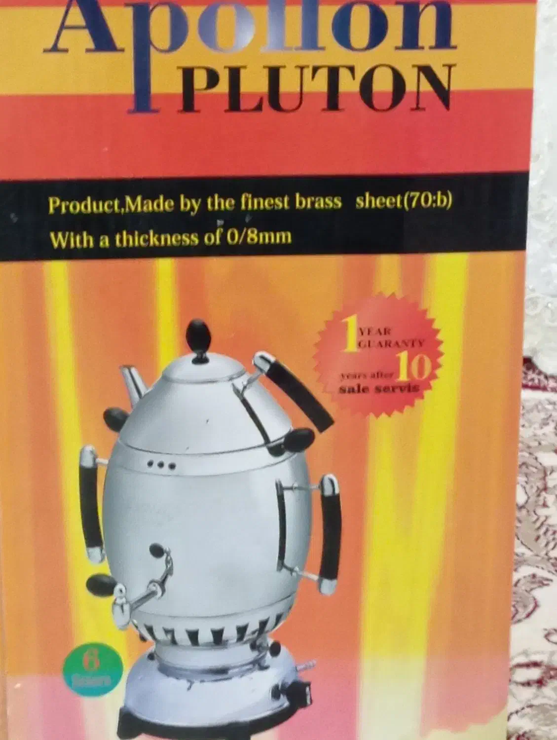 سماور|سماور، چای‌ساز، قهوه‌ساز|سرپل ذهاب, |دیوار