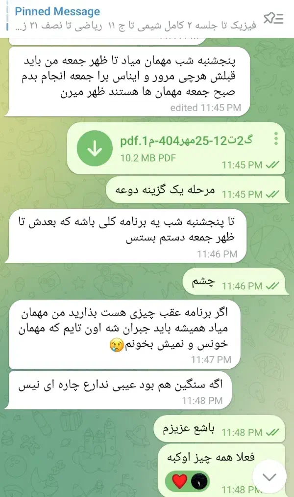 مشاوره کنکور|خدمات آموزشی|آفتاب, |دیوار