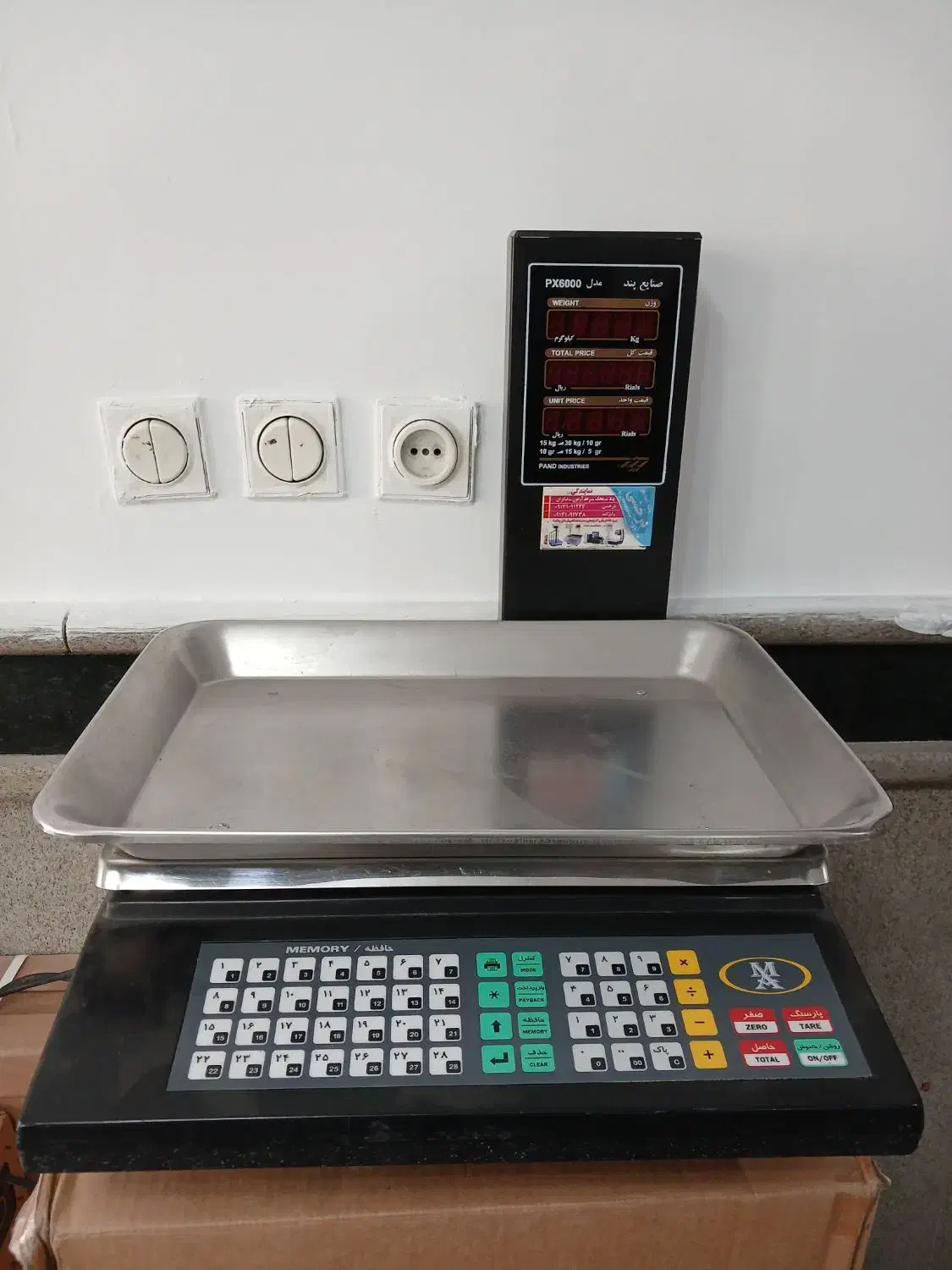 پند ۳۰ کیلو گرم در حد آکبند|فروشگاه و مغازه|تبریز, |دیوار