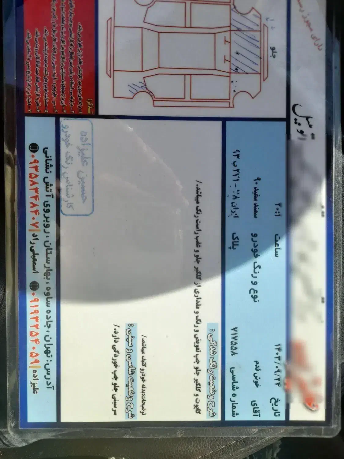 سمند ۹۰|خودرو سواری و وانت|بهارستان, |دیوار