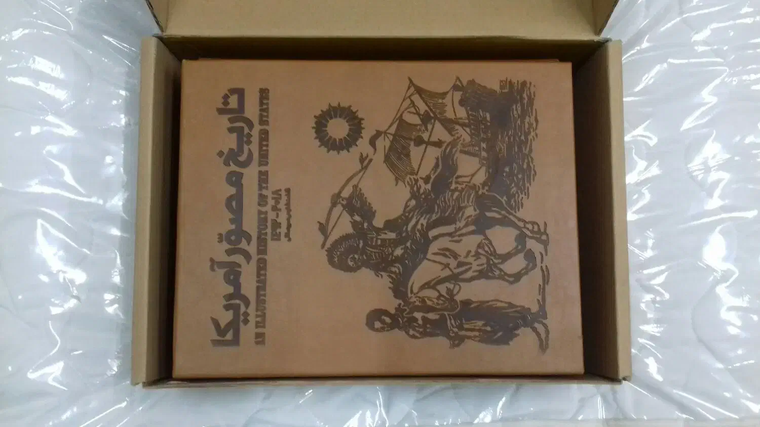 تاریخ مصور امریکا|کتاب و مجله تاریخی|رشت, سعدی (تختی)|دیوار