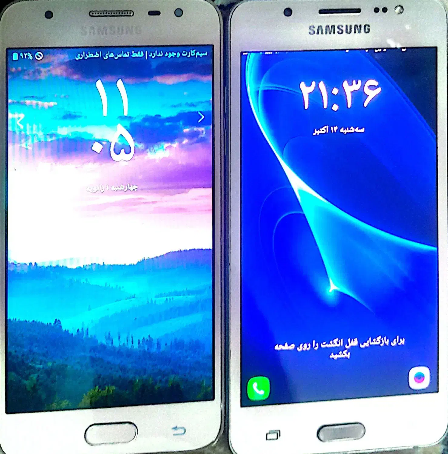 گوشی سامسونگ J5 prime|موبایل|ری, ظهیرآباد|دیوار