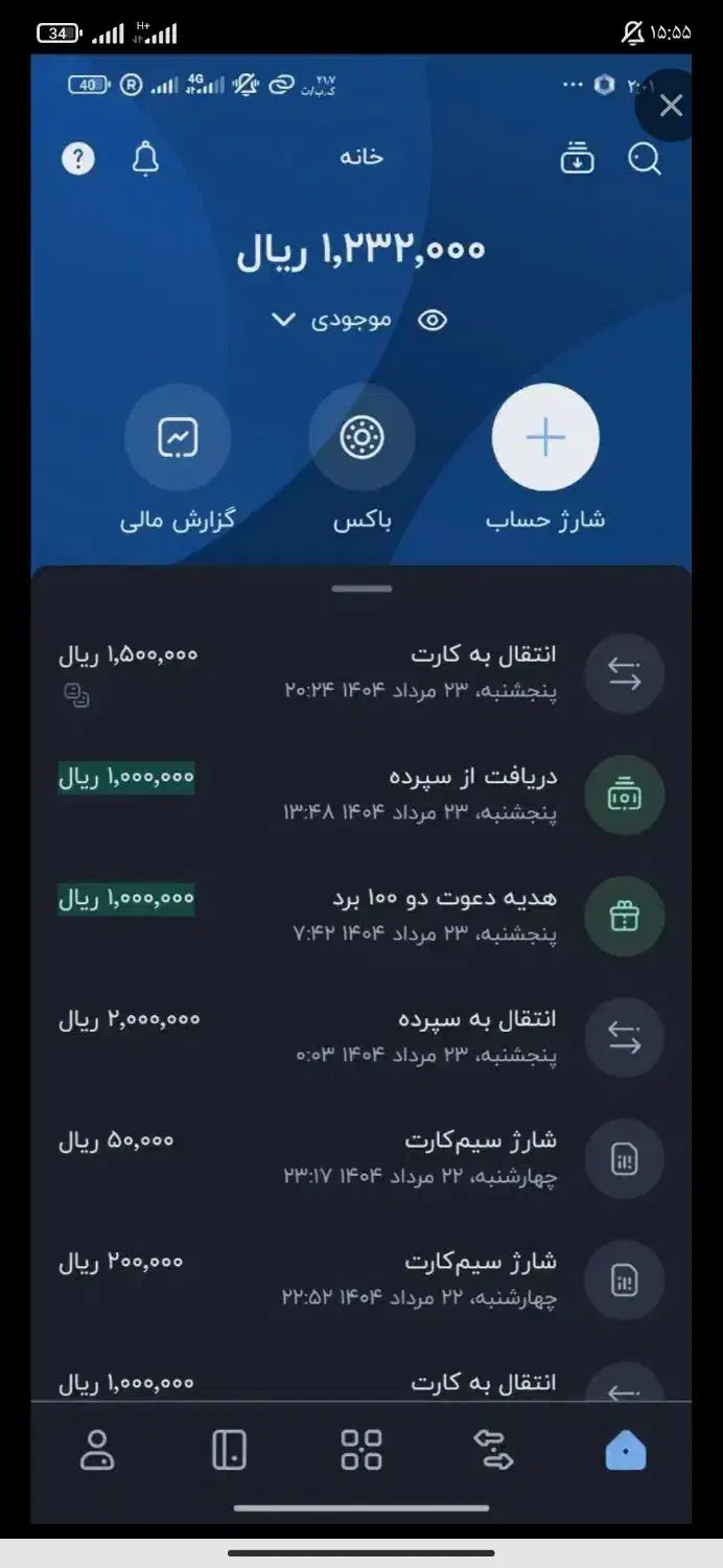 هدیه دعوت به بلوبانک|خدمات مالی، حسابداری، بیمه|دهدشت, |دیوار