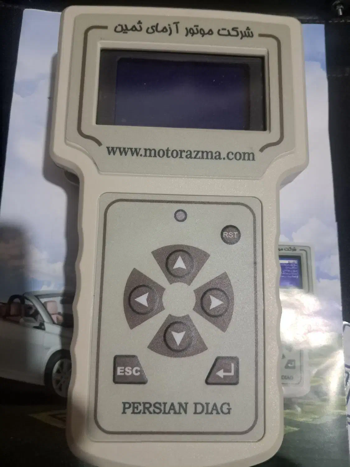 دیاگ موتور ازمای ثمین|قطعات یدکی و لوازم جانبی|کرج, شهرک امام رضا (ع)|دیوار