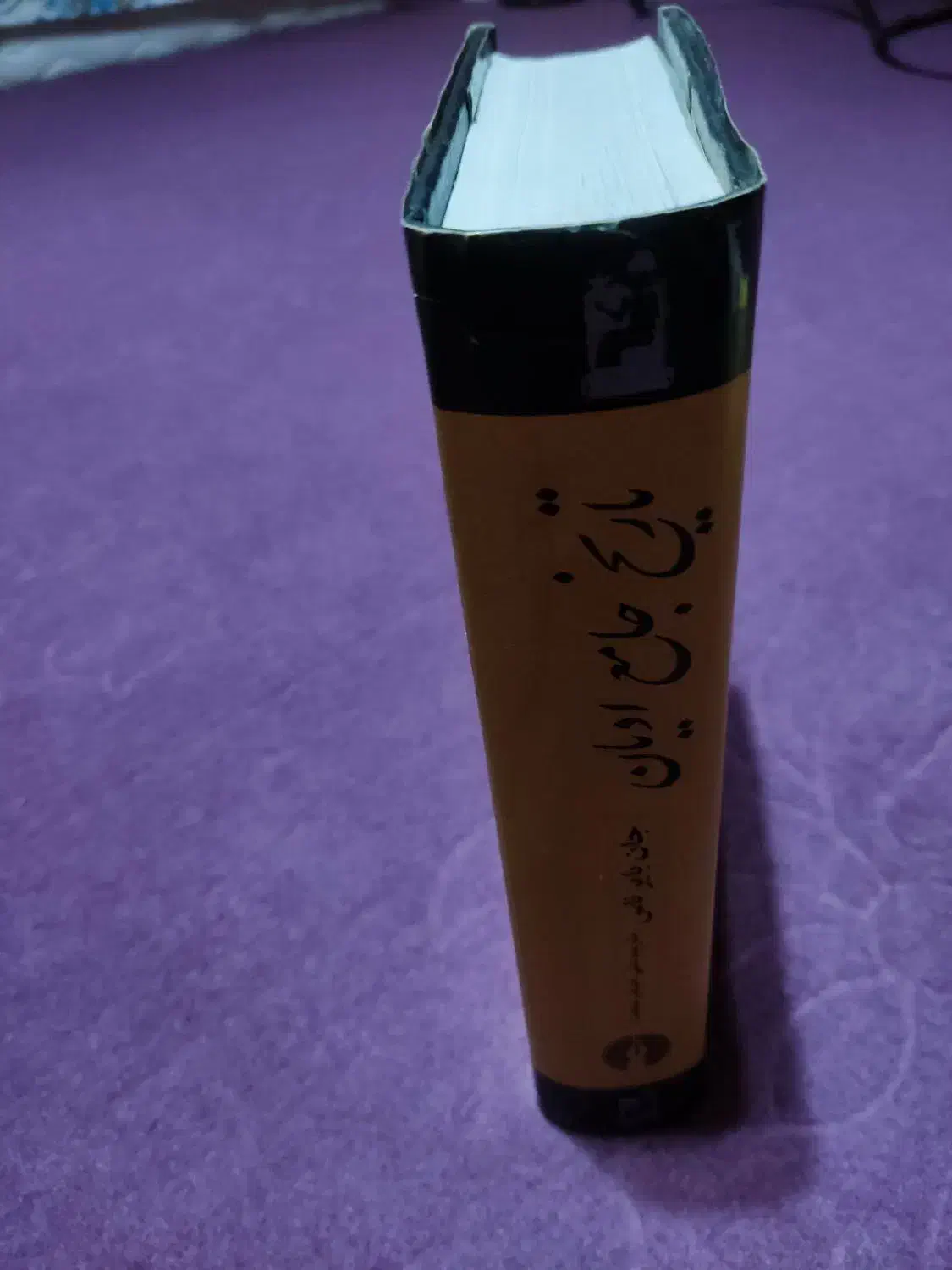 کتاب تاریخ ادیان|کتاب و مجله تاریخی|کرج, حیدرآباد|دیوار