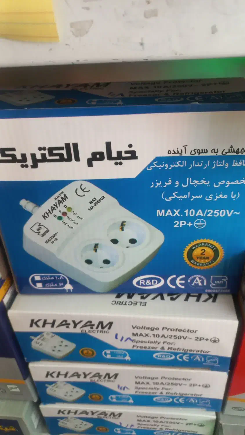 محافظ پریزی ۲ خانه  صوتی تصویری یخچالی پکیج|سایر لوازم برقی|مشهد, نوید|دیوار