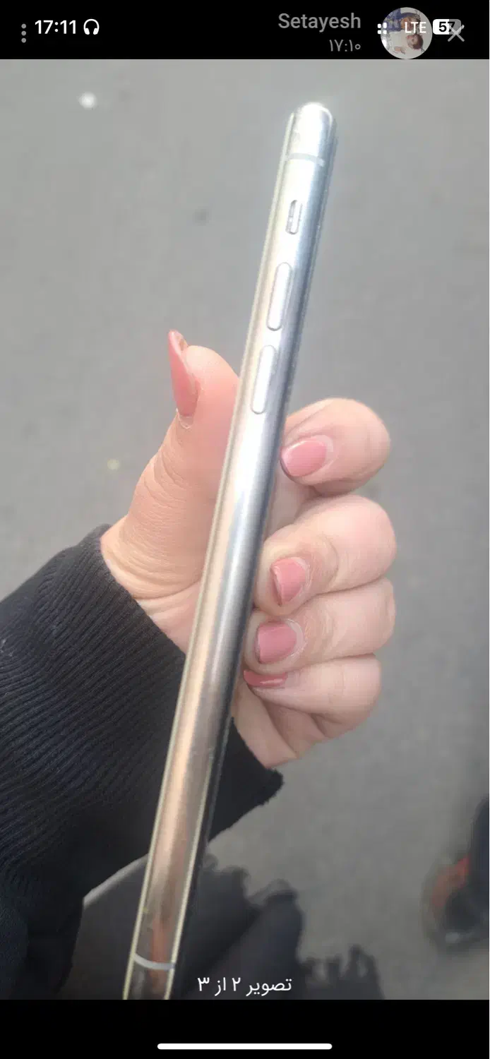 11پرومکس|موبایل|تهران, تهرانپارس شرقی|دیوار