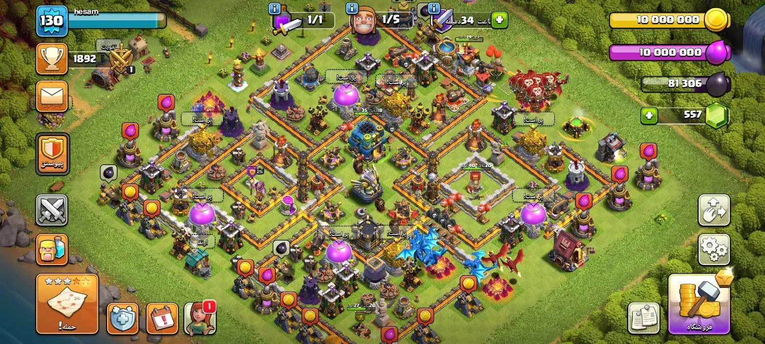 اکانت کلش اف کلنز معاوضه|کنسول، بازی ویدئویی و آنلاین|رشت, کوی حسینی|دیوار