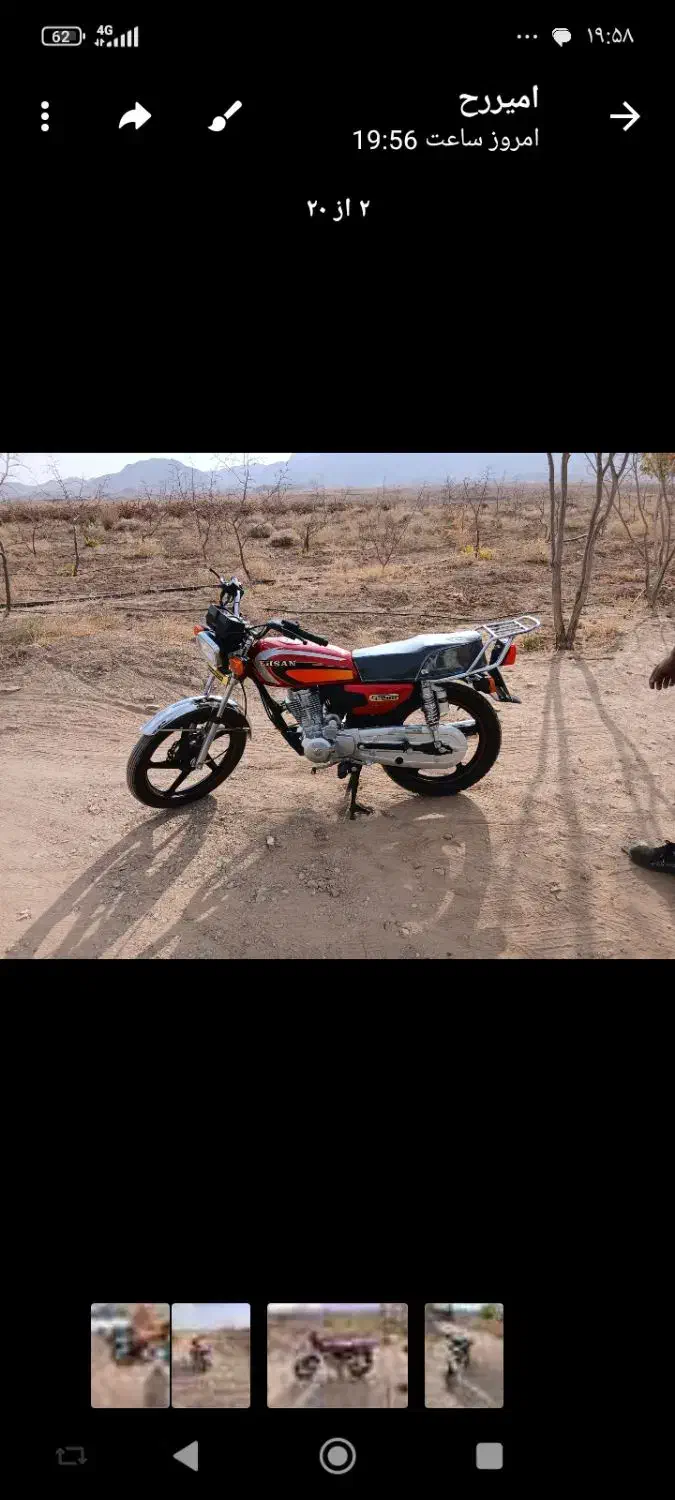 موتور سیکلت احسان|موتورسیکلت|قائن, |دیوار